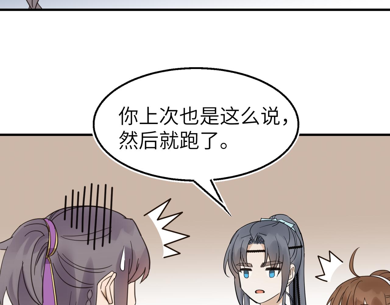 第17话  条件(1/3)-第18话