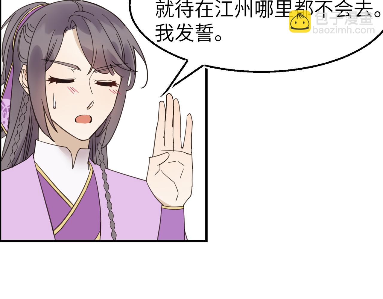 第17话  条件(1/3)-第18话