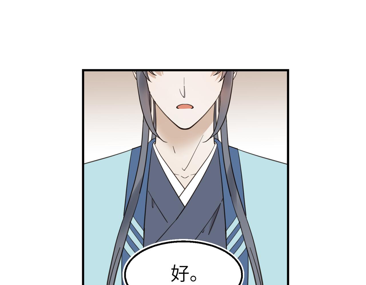 第17话  条件(1/3)-第18话