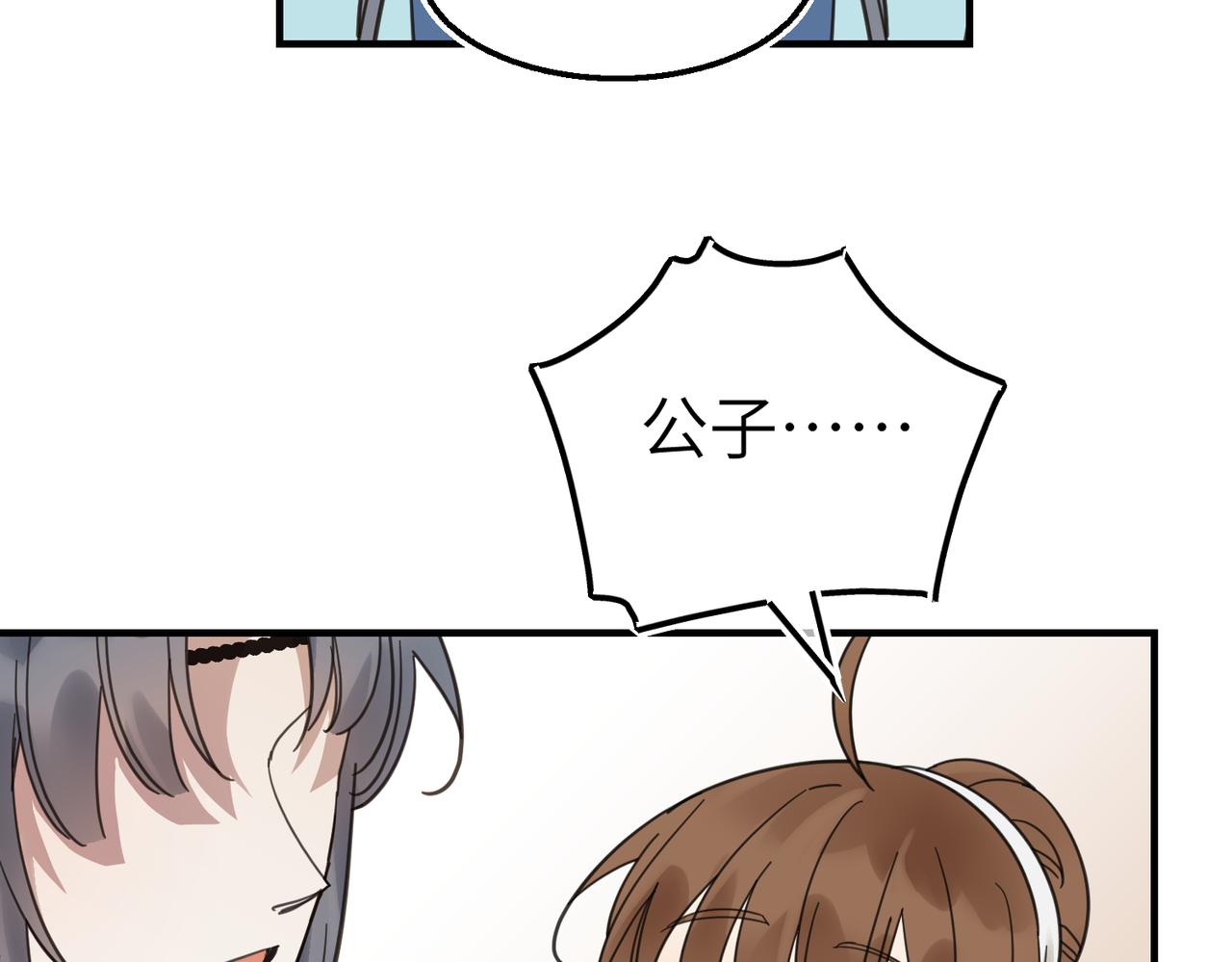 第17话  条件(1/3)-第18话