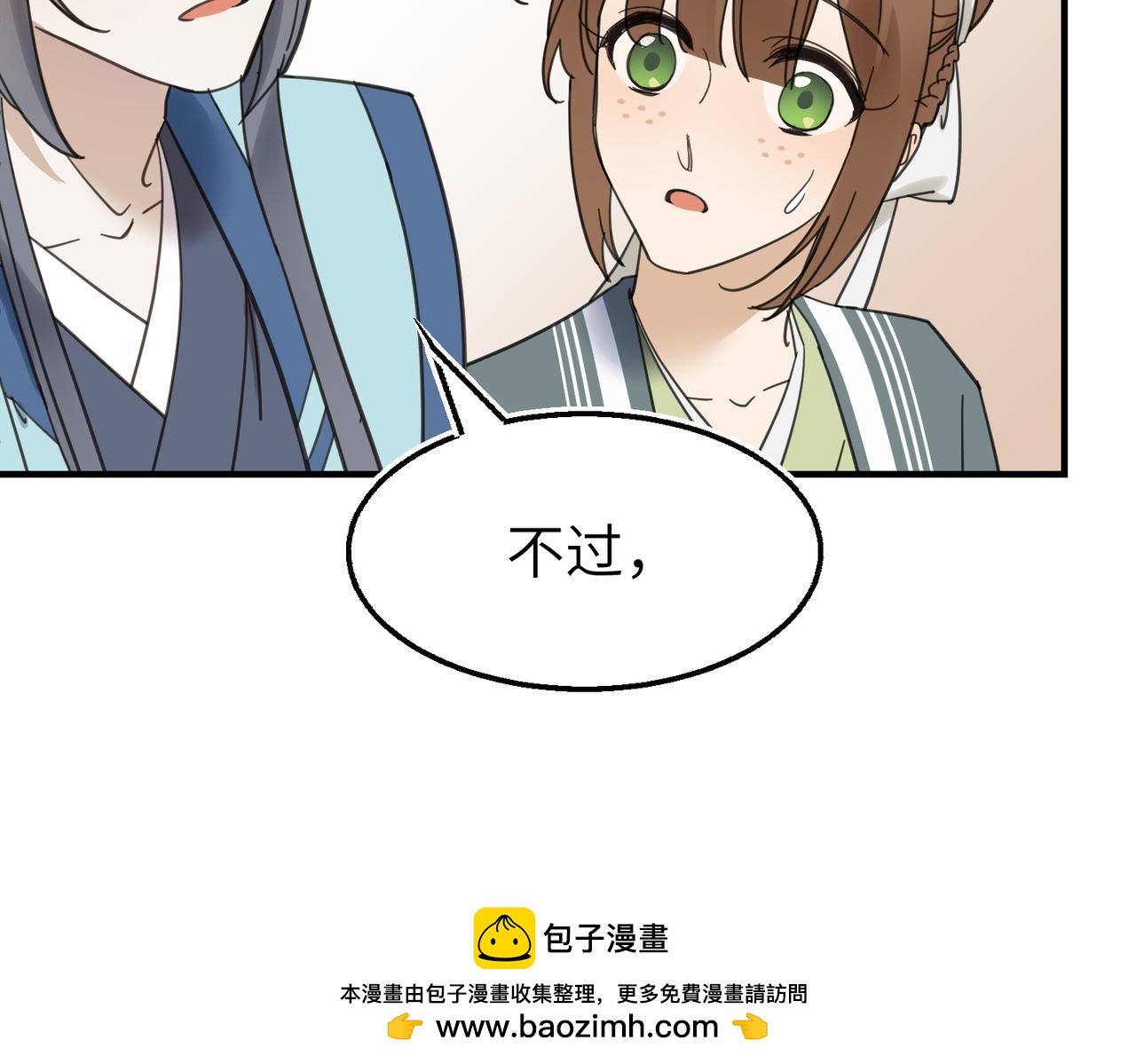 第17话  条件(1/3)-第18话