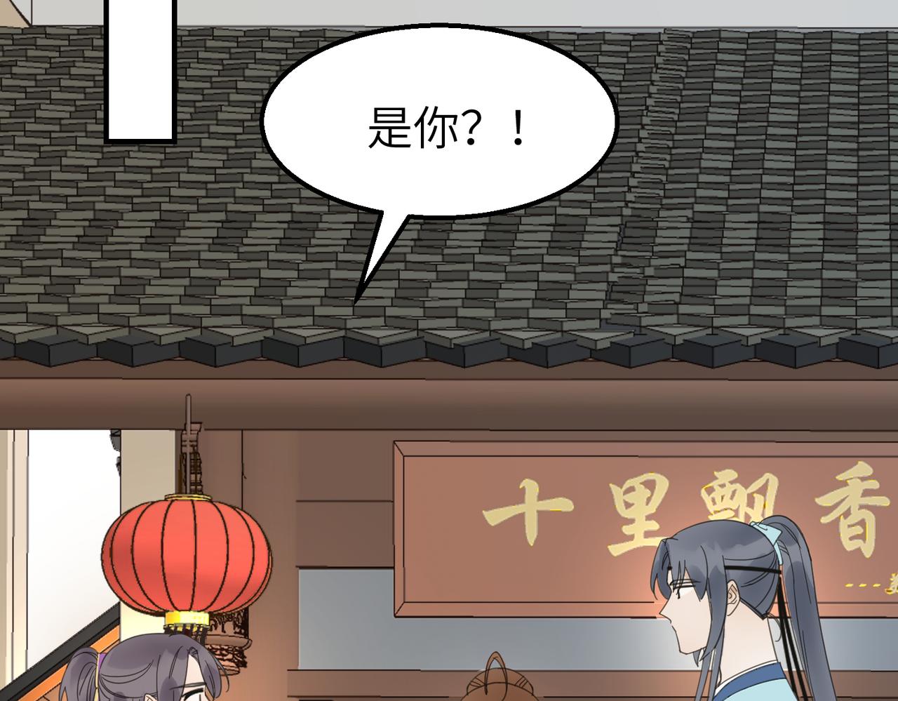 第17话  条件(1/3)-第18话