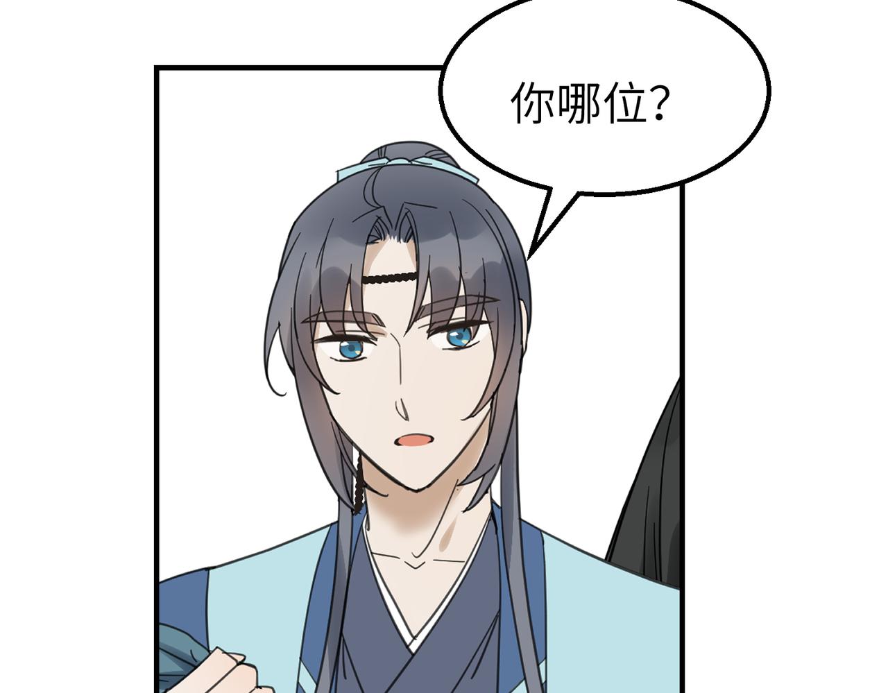 第17话  条件(1/3)-第18话