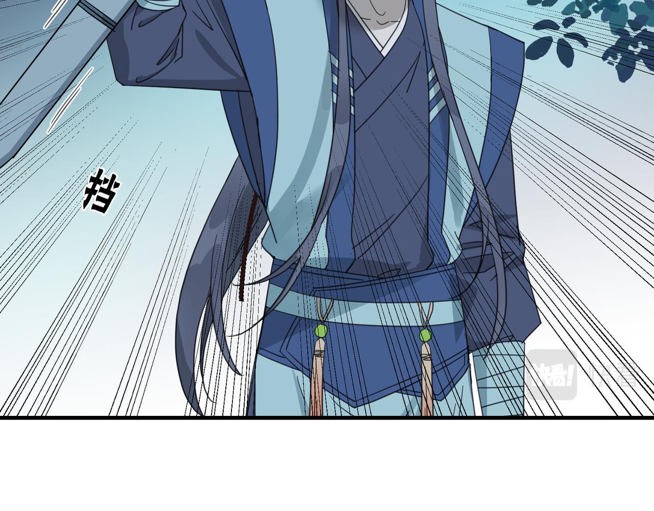 番外 在婚礼那天发生的事（下）(1/3)-第20话