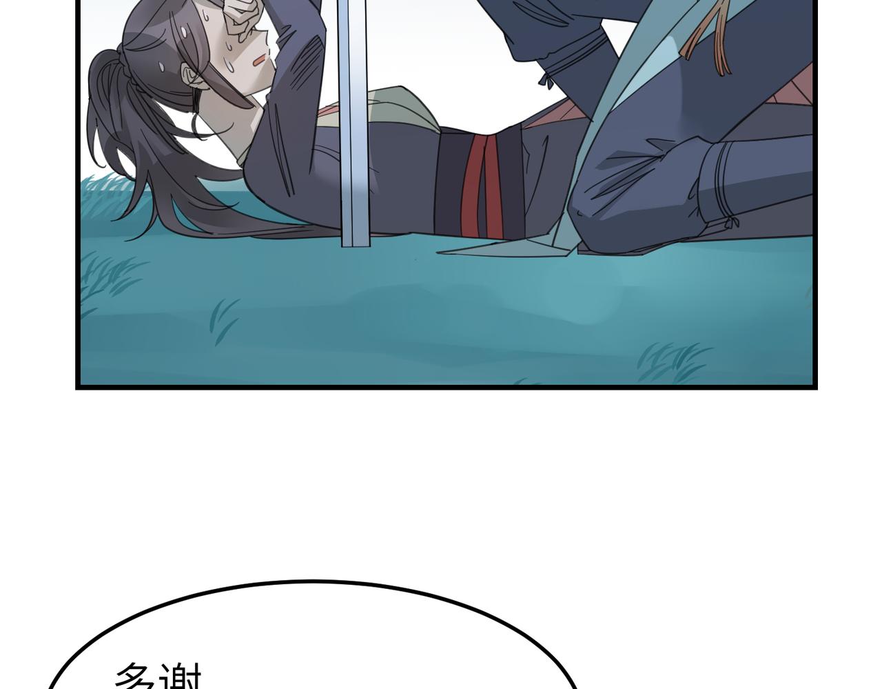 番外 在婚礼那天发生的事（下）(1/3)-第20话