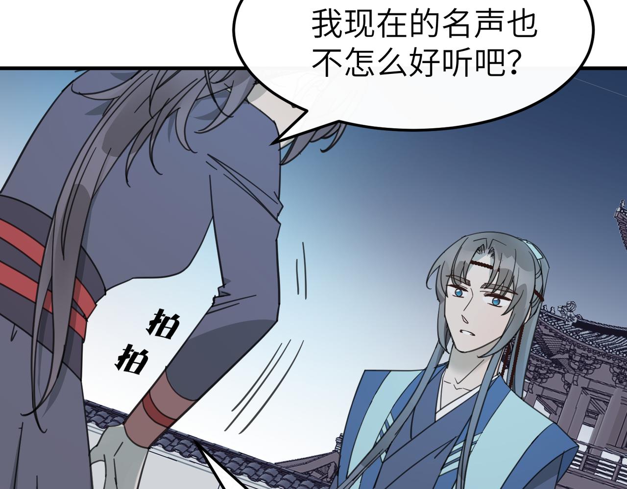 番外 在婚礼那天发生的事（下）(1/3)-第20话