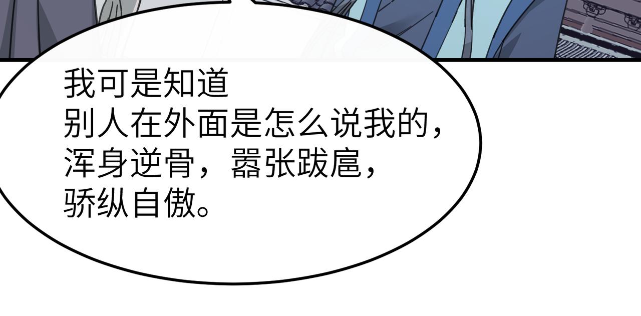 番外 在婚礼那天发生的事（下）(1/3)-第20话