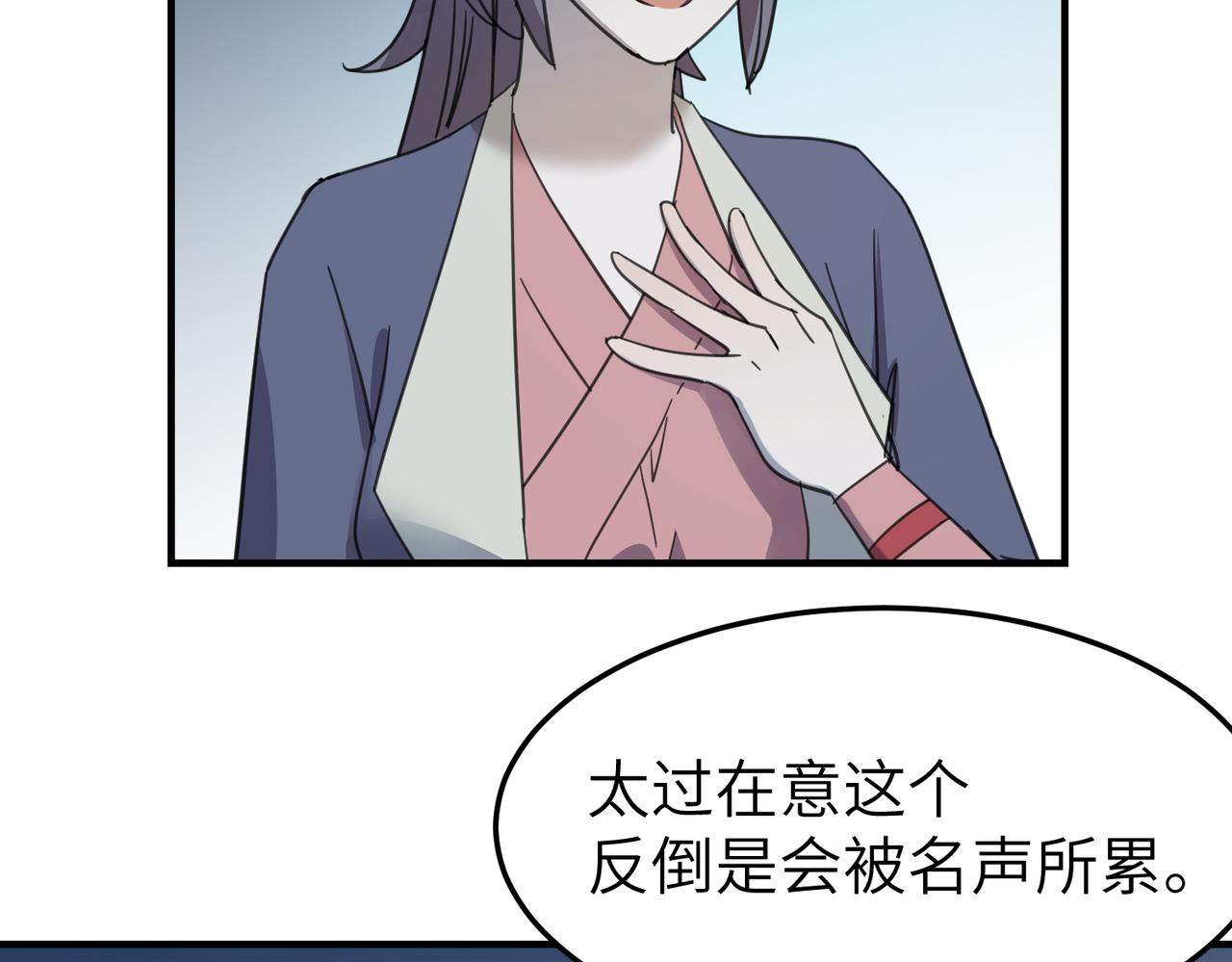 番外 在婚礼那天发生的事（下）(1/3)-第20话