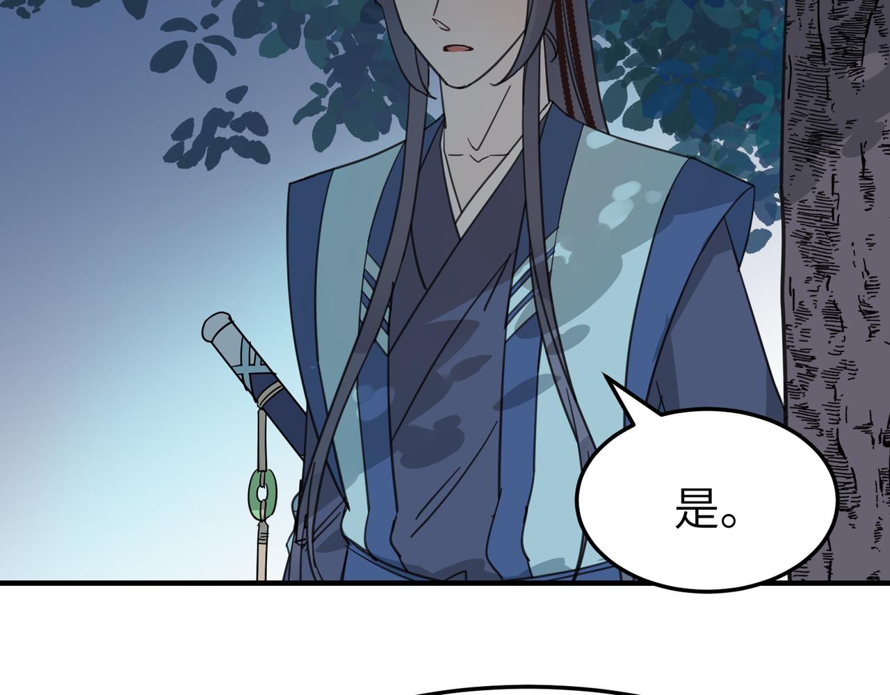 番外 在婚礼那天发生的事（下）(1/3)-第20话