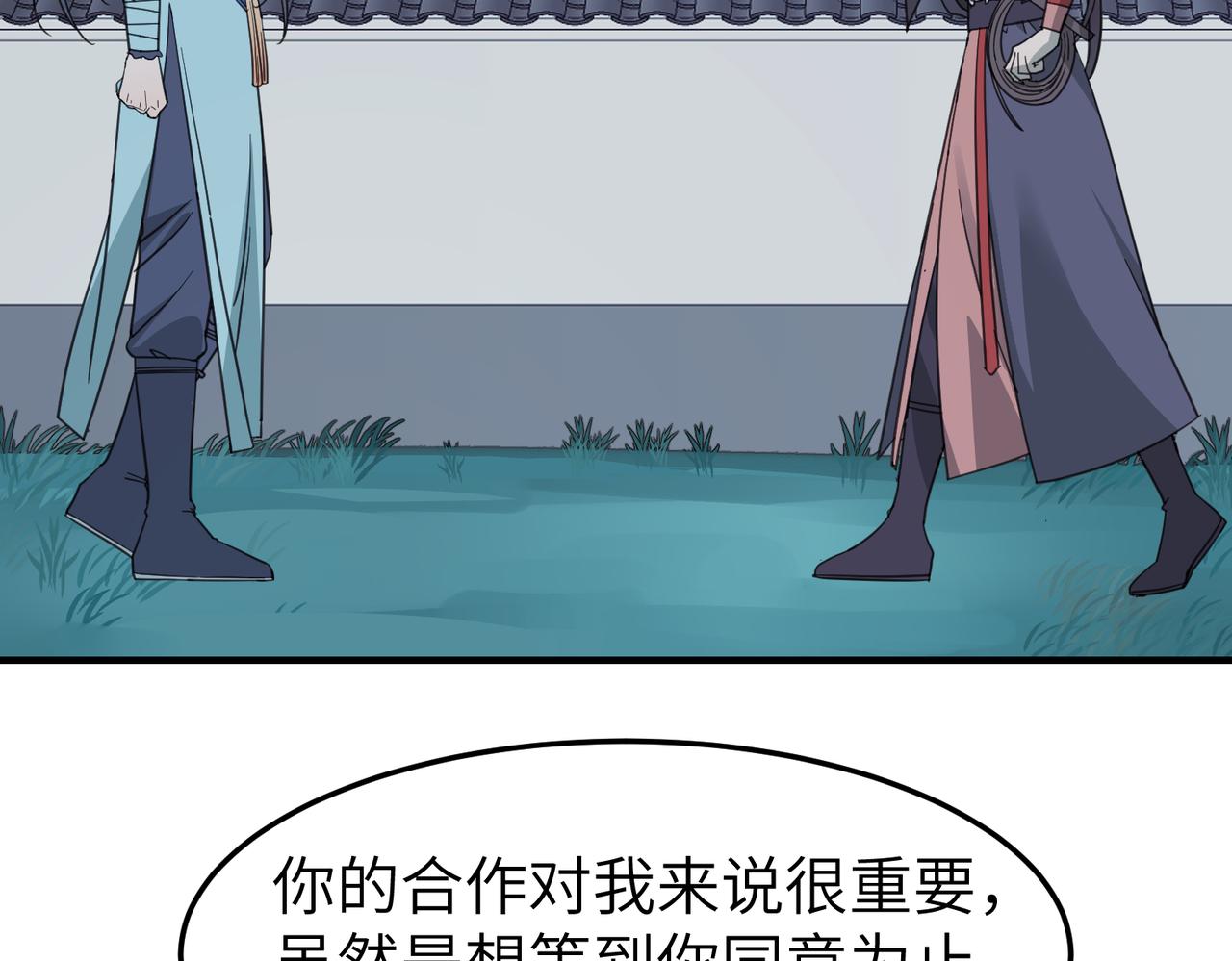 番外 在婚礼那天发生的事（下）(1/3)-第20话