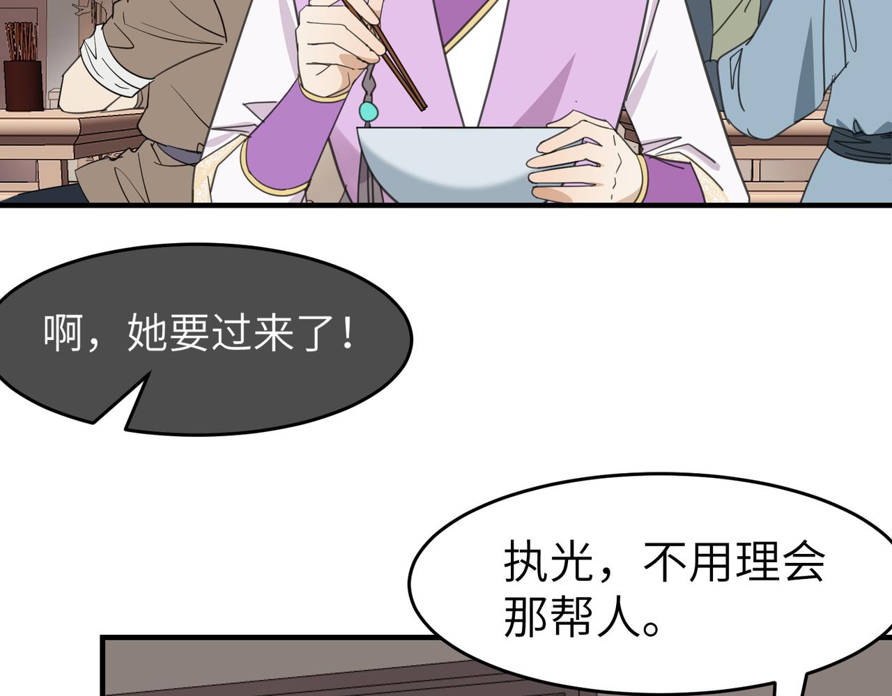 第十九话 武林大会(1/3)-第22话