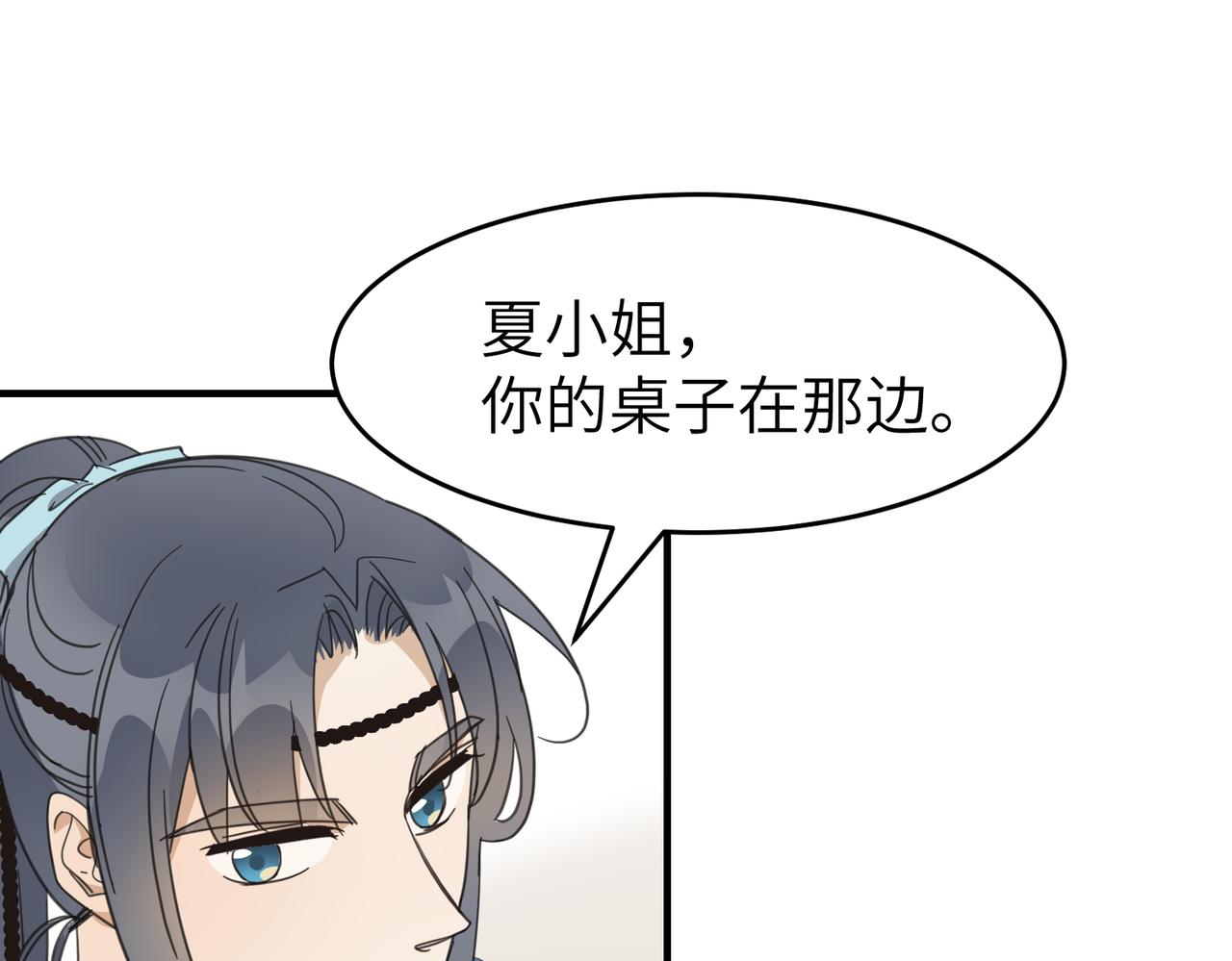 第十九话 武林大会(1/3)-第22话