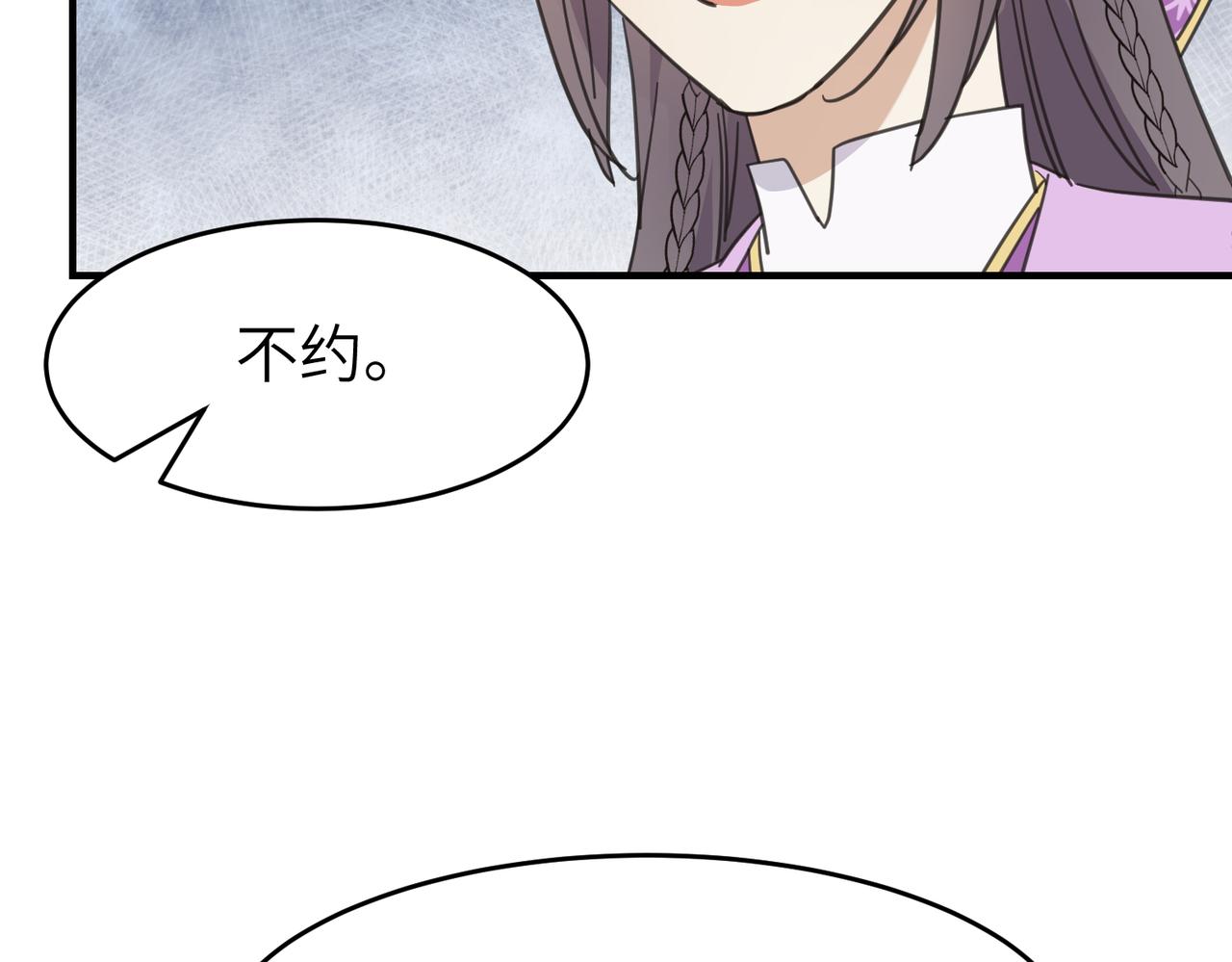 第十九话 武林大会(1/3)-第22话