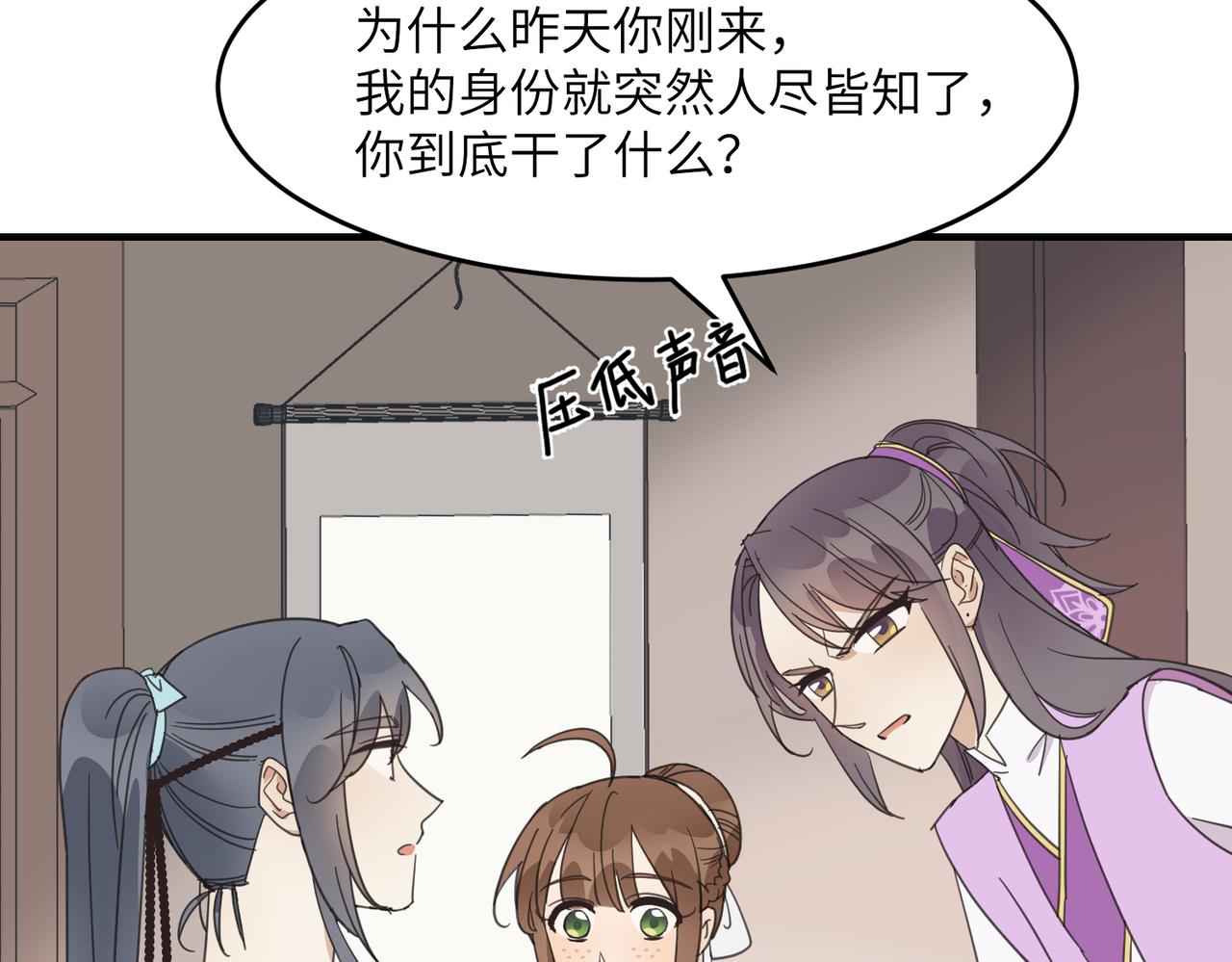 第十九话 武林大会(1/3)-第22话