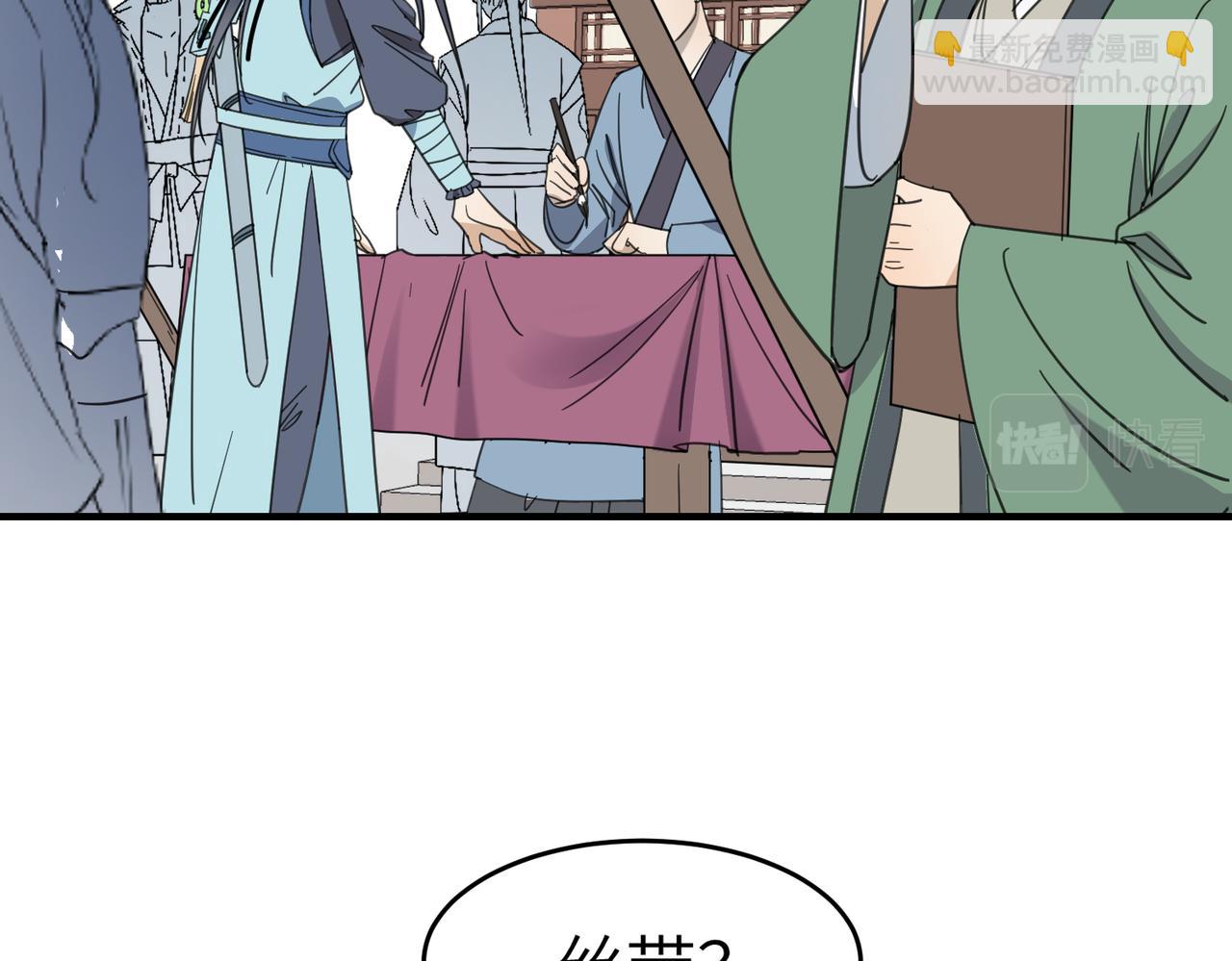 第十九话 武林大会(1/3)-第22话