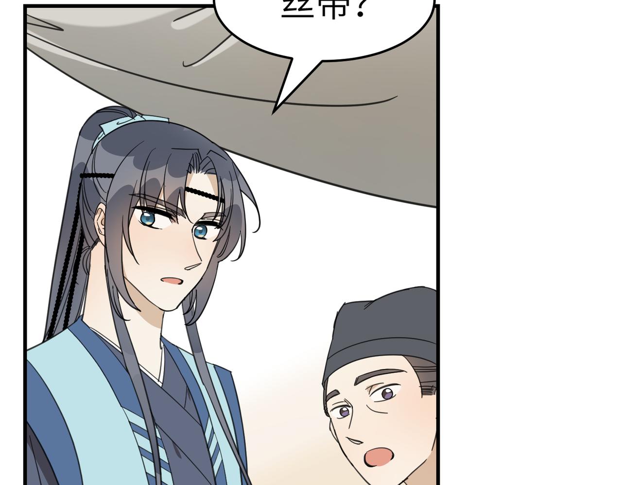 第十九话 武林大会(1/3)-第22话