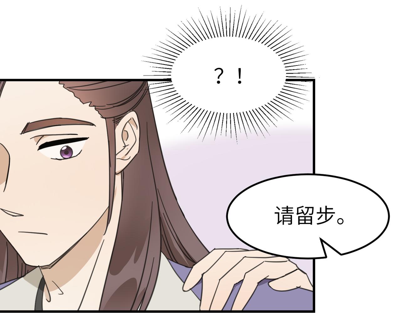 第十九话 武林大会(1/3)-第22话