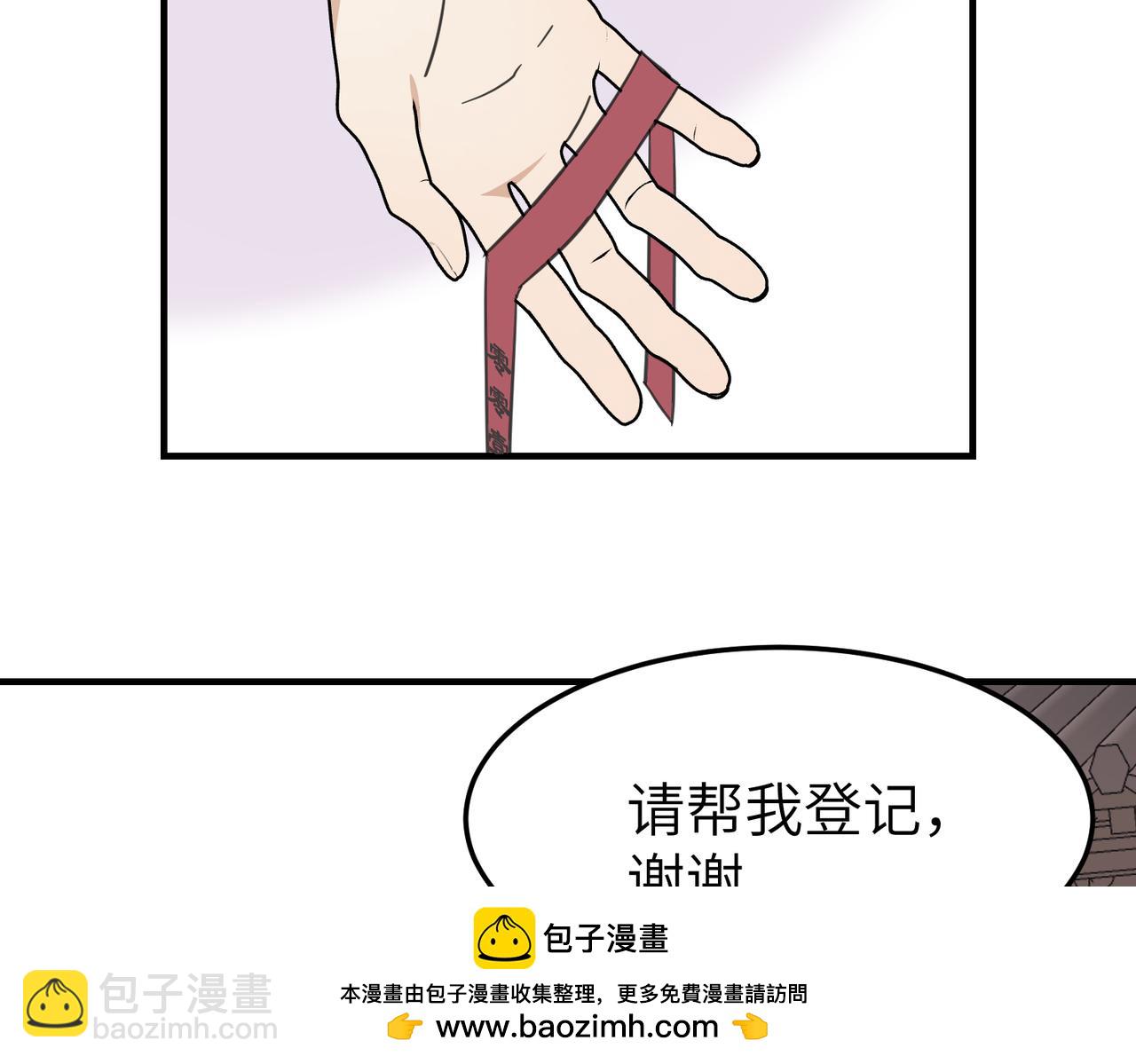 第十九话 武林大会(1/3)-第22话