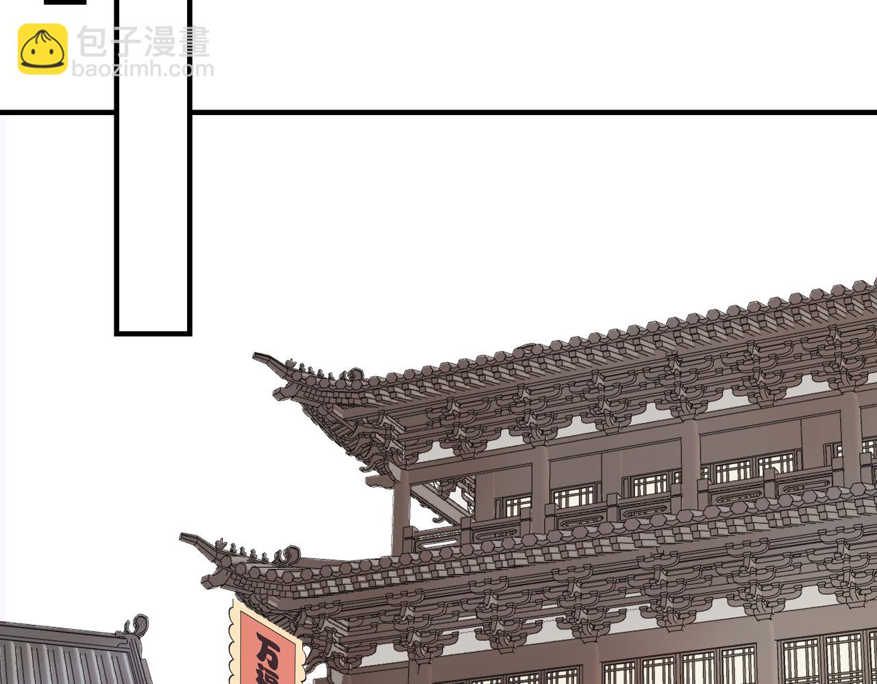 第十九话 武林大会(1/3)-第22话