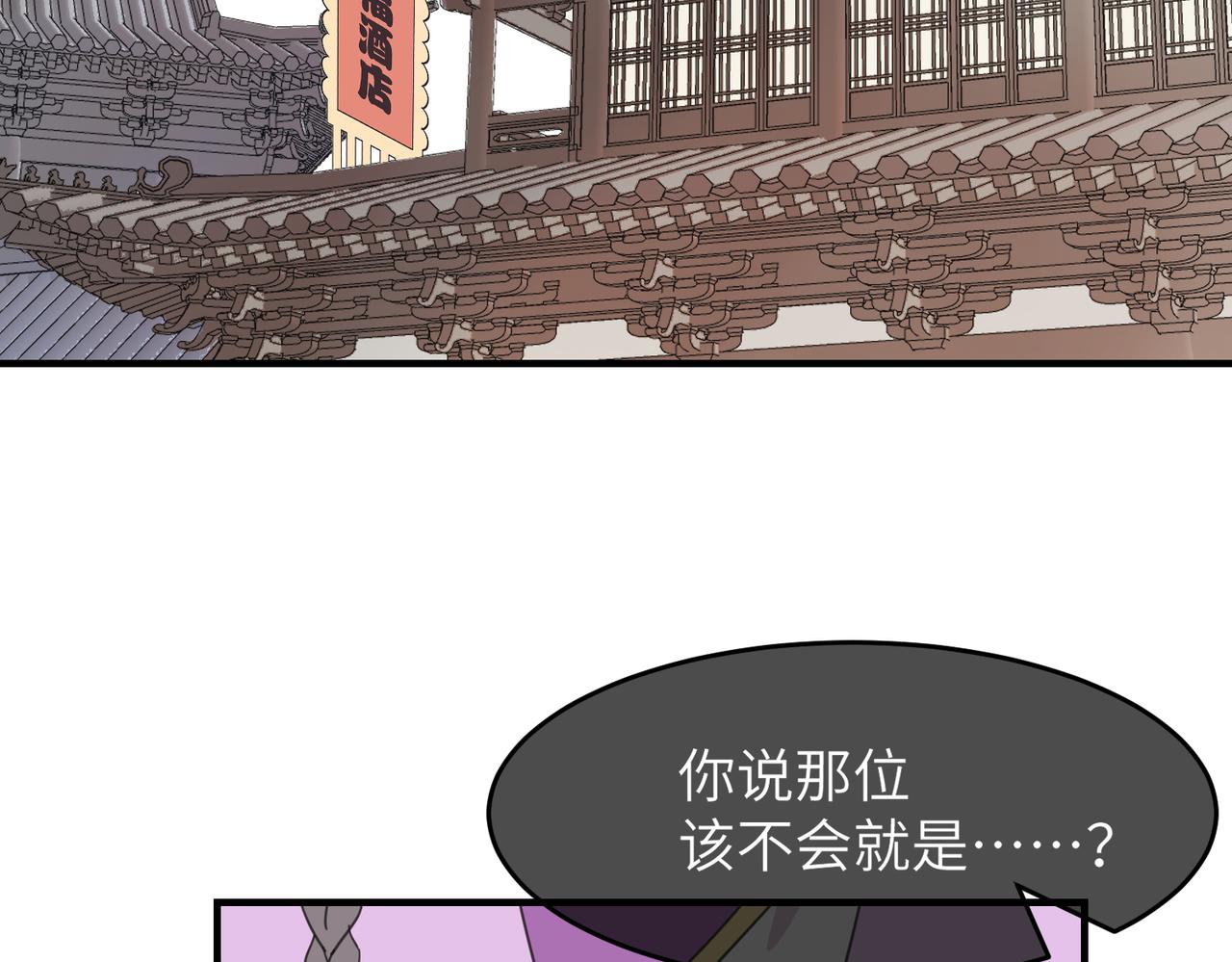 第十九话 武林大会(1/3)-第22话