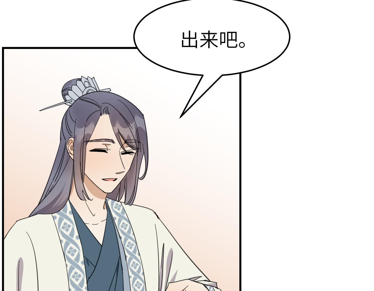 第21话  试探(1/3)-第24话