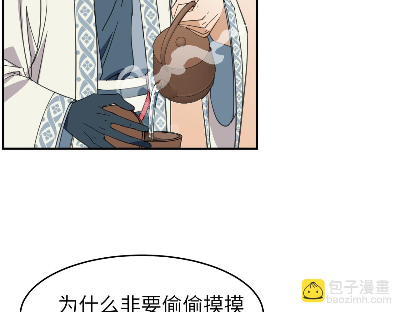 第21话  试探(1/3)-第24话