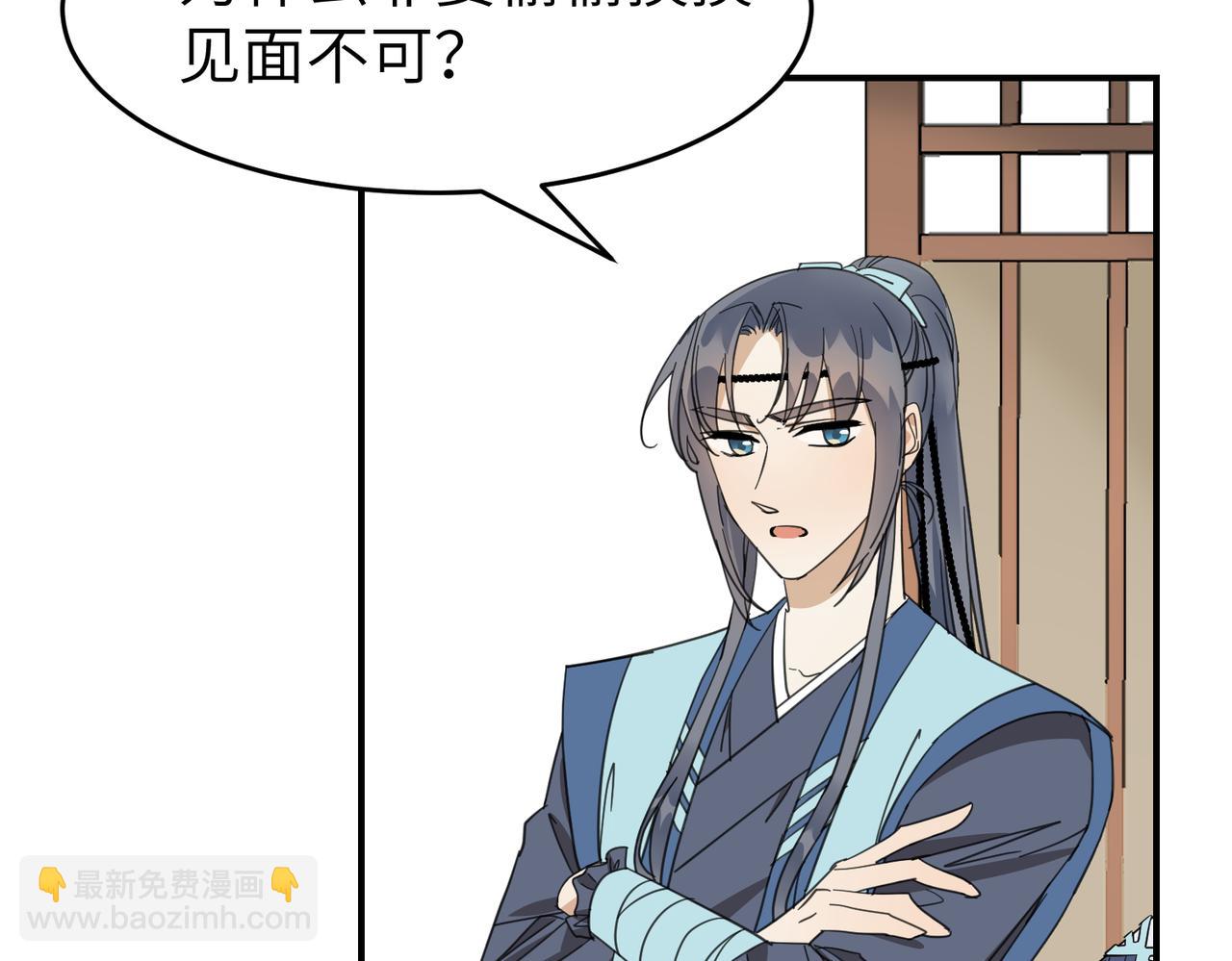 第21话  试探(1/3)-第24话