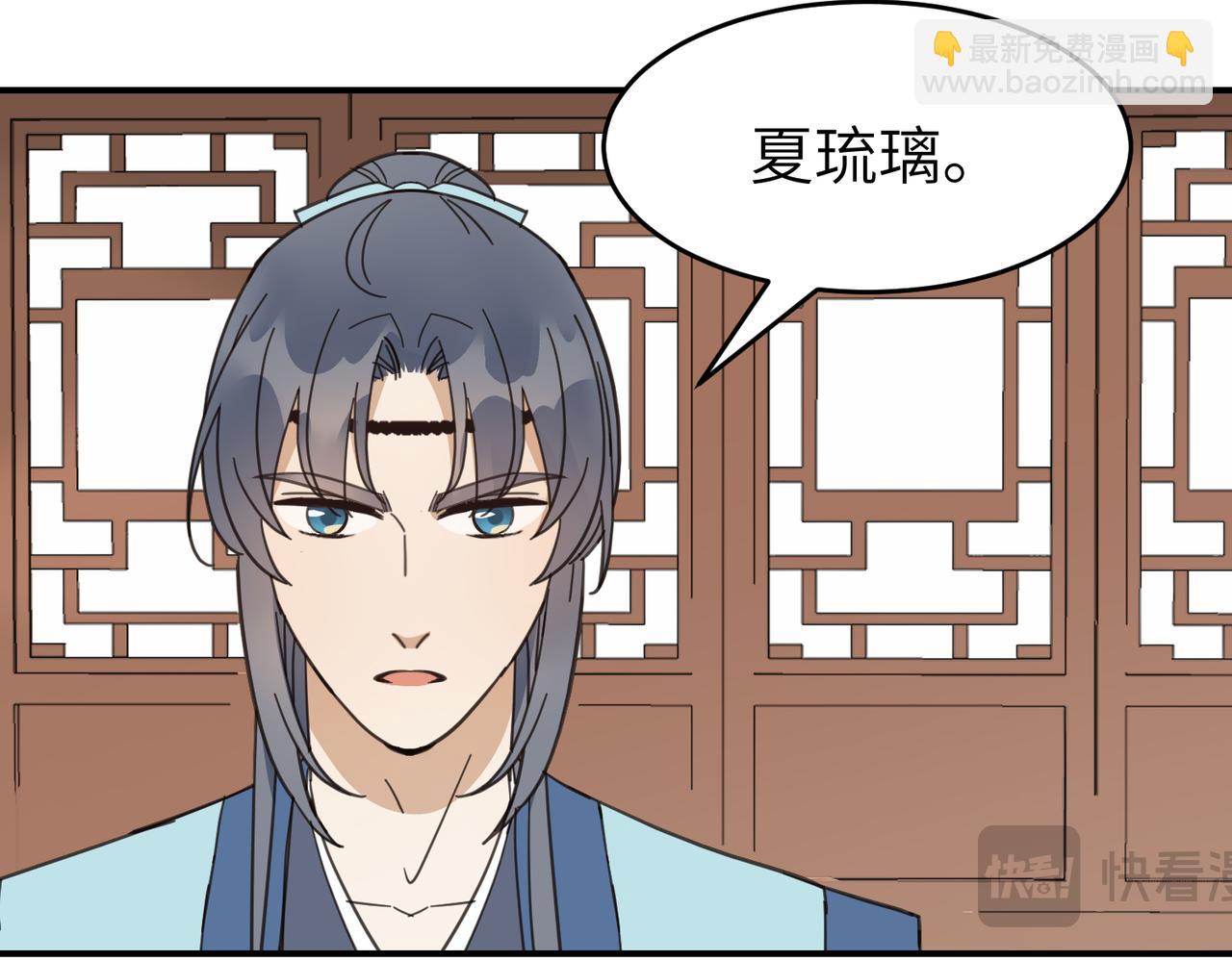 第21话  试探(1/3)-第24话