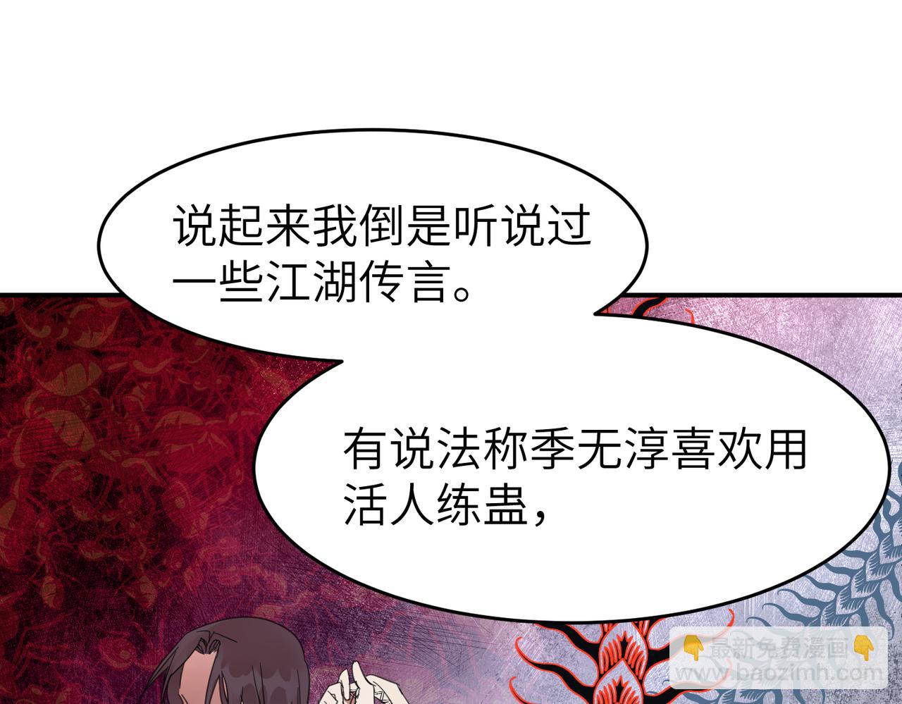 第21话  试探(1/3)-第24话