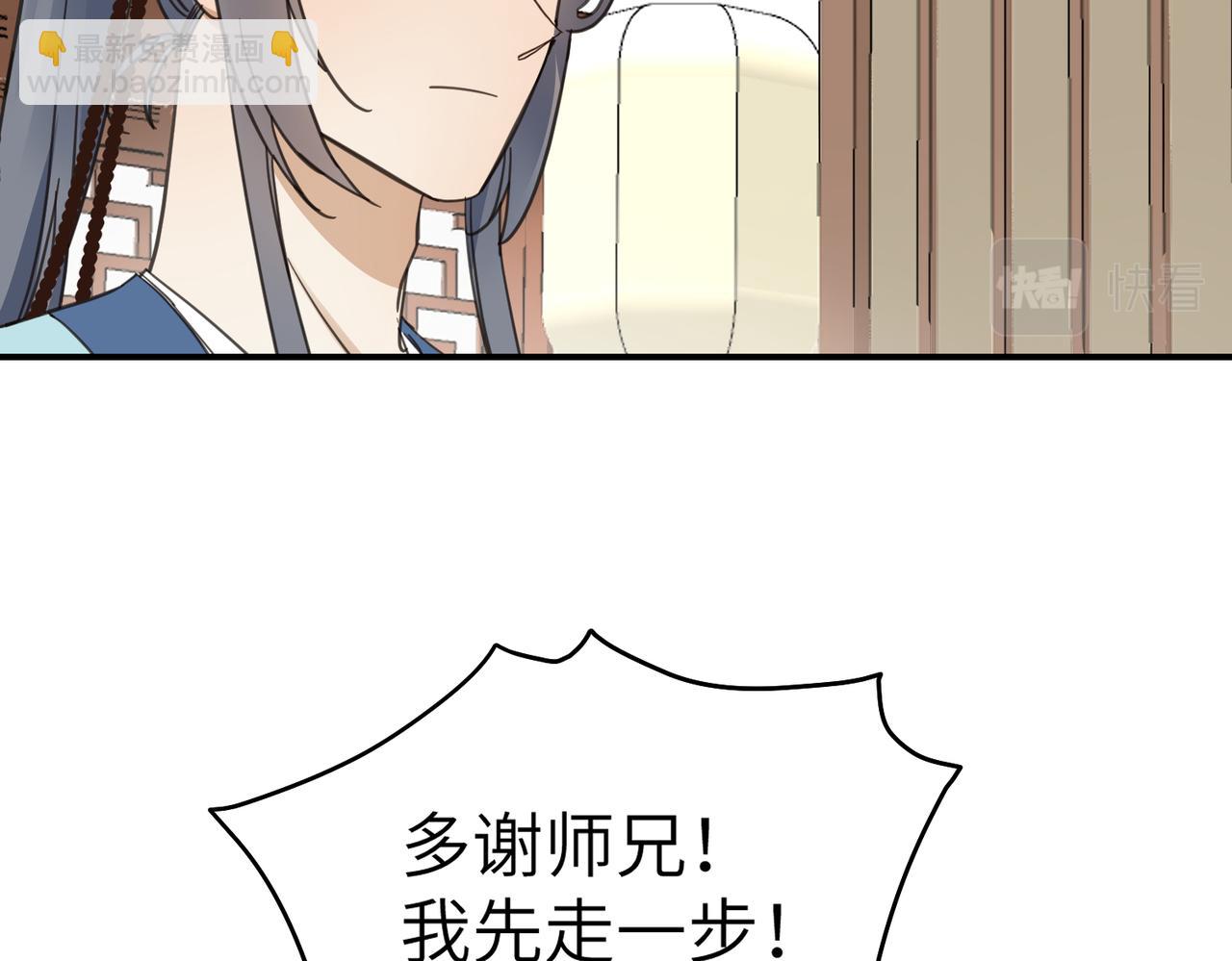 第21话  试探(1/3)-第24话