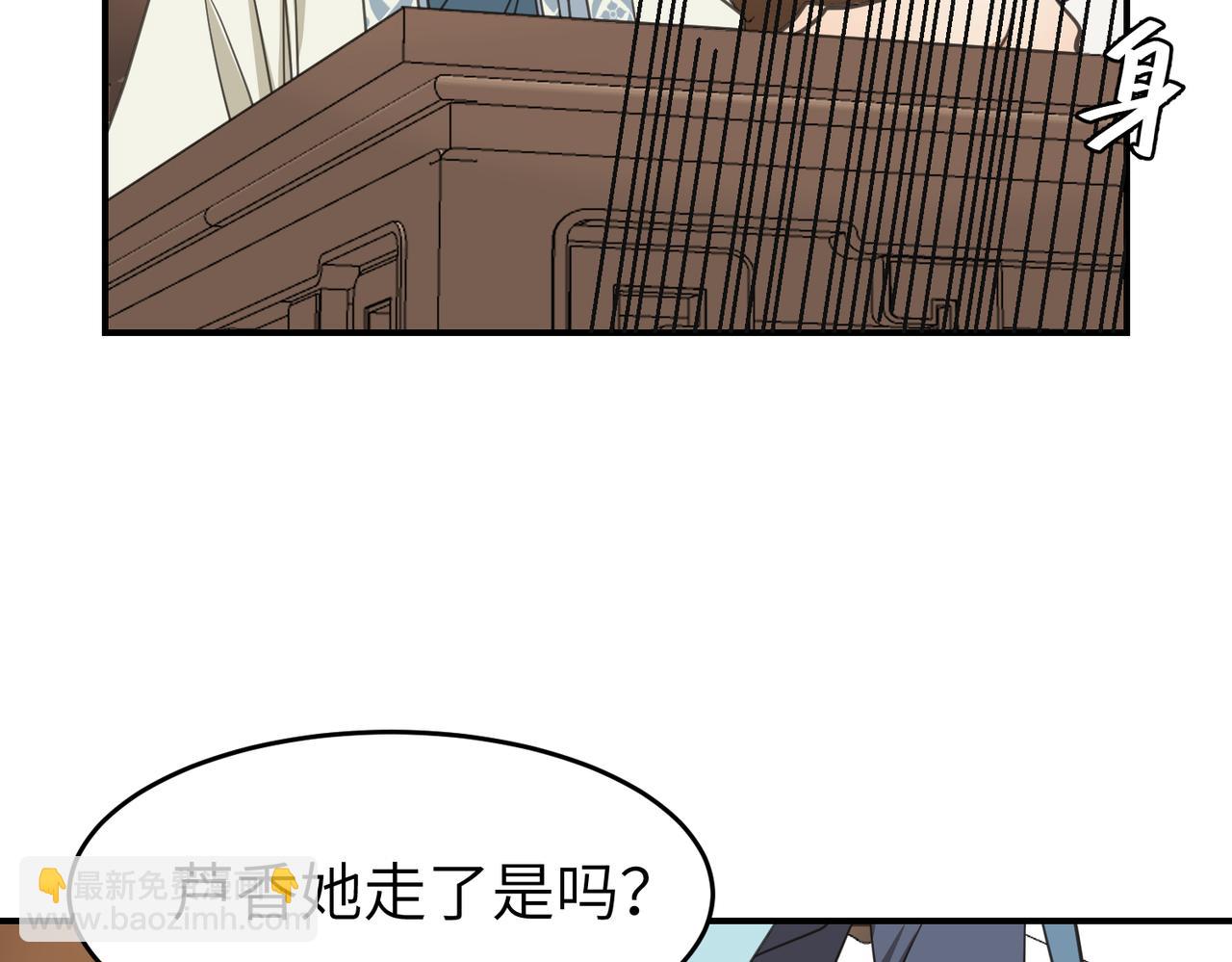 第21话  试探(1/3)-第24话