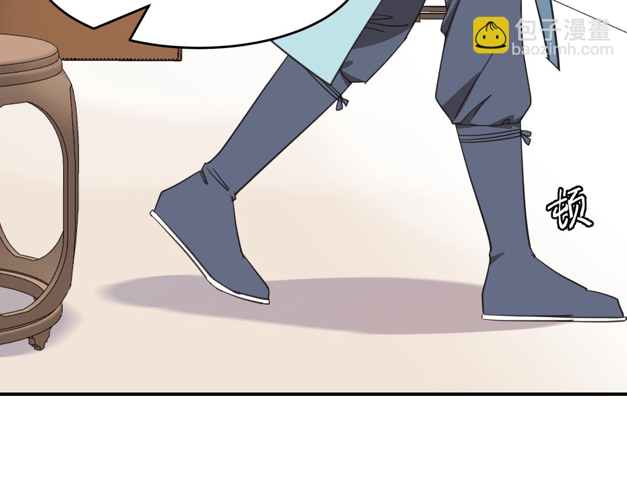 第21话  试探(1/3)-第24话