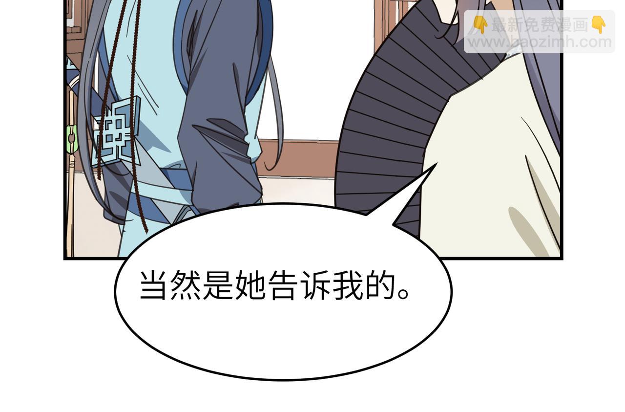 第21话  试探(1/3)-第24话