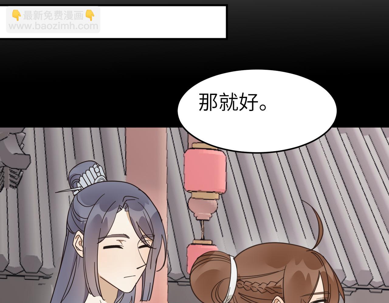 第21话  试探(1/3)-第24话