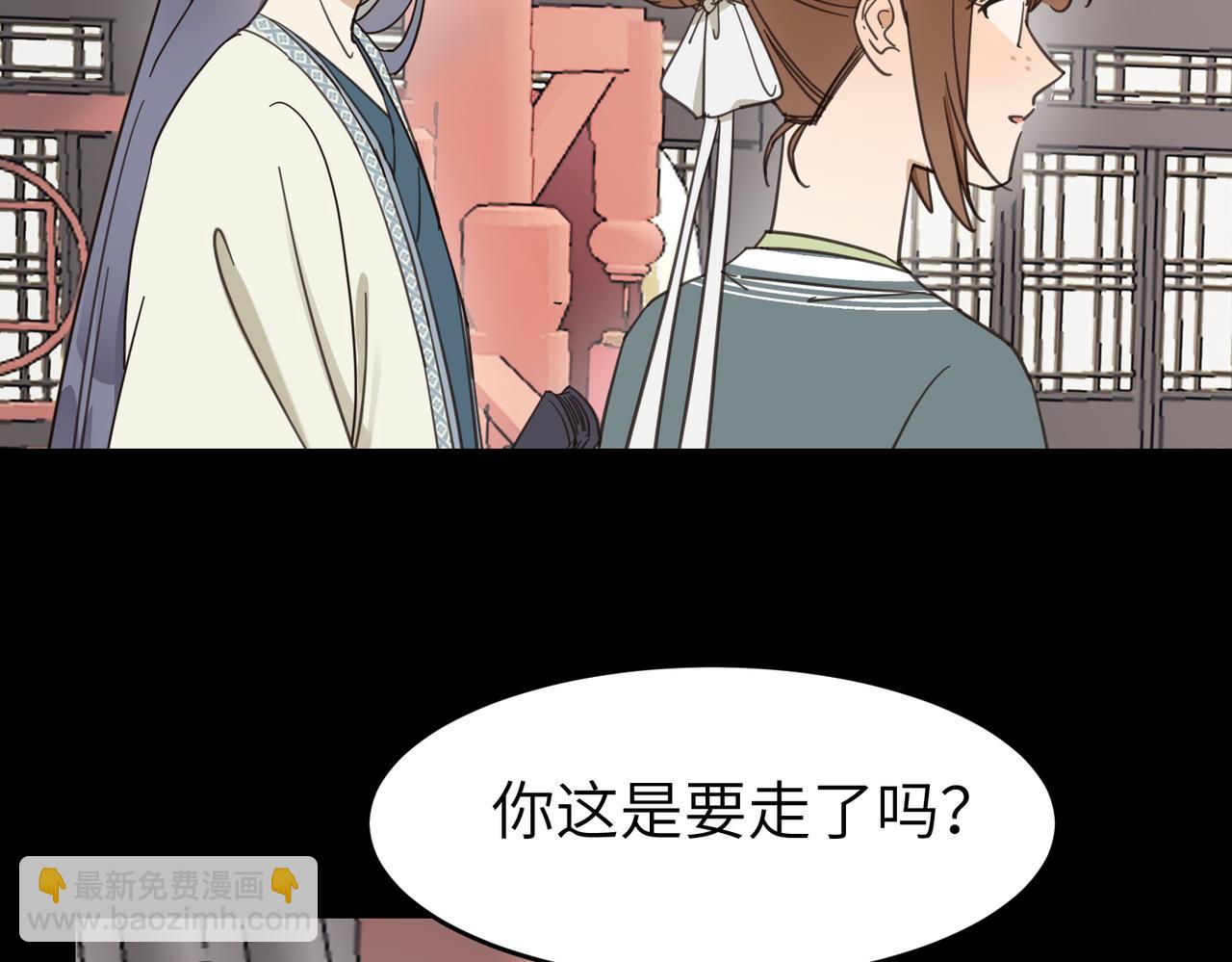 第21话  试探(1/3)-第24话