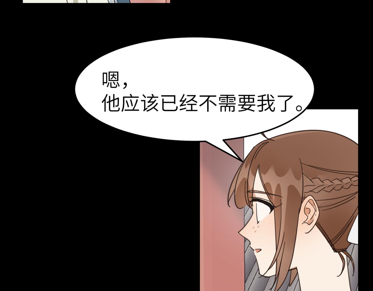 第21话  试探(1/3)-第24话