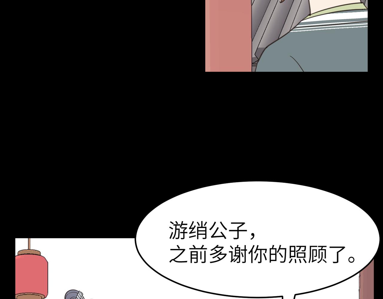 第21话  试探(1/3)-第24话