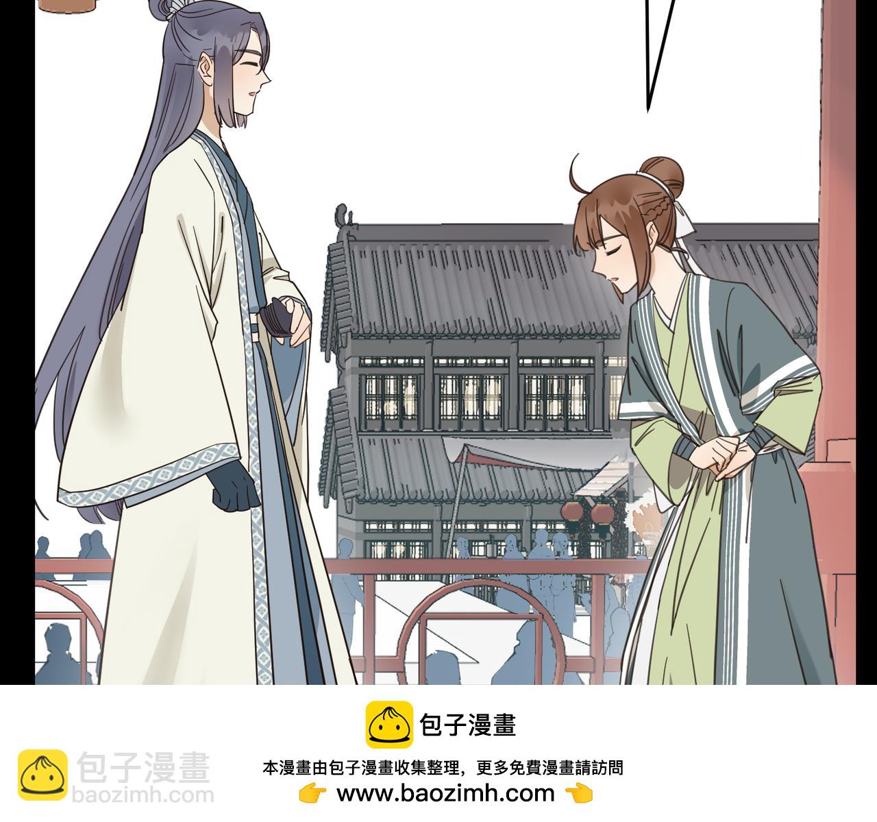 第21话  试探(1/3)-第24话