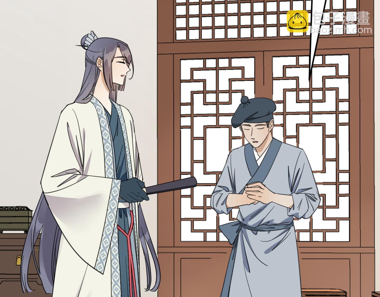 第21话  试探(1/3)-第24话