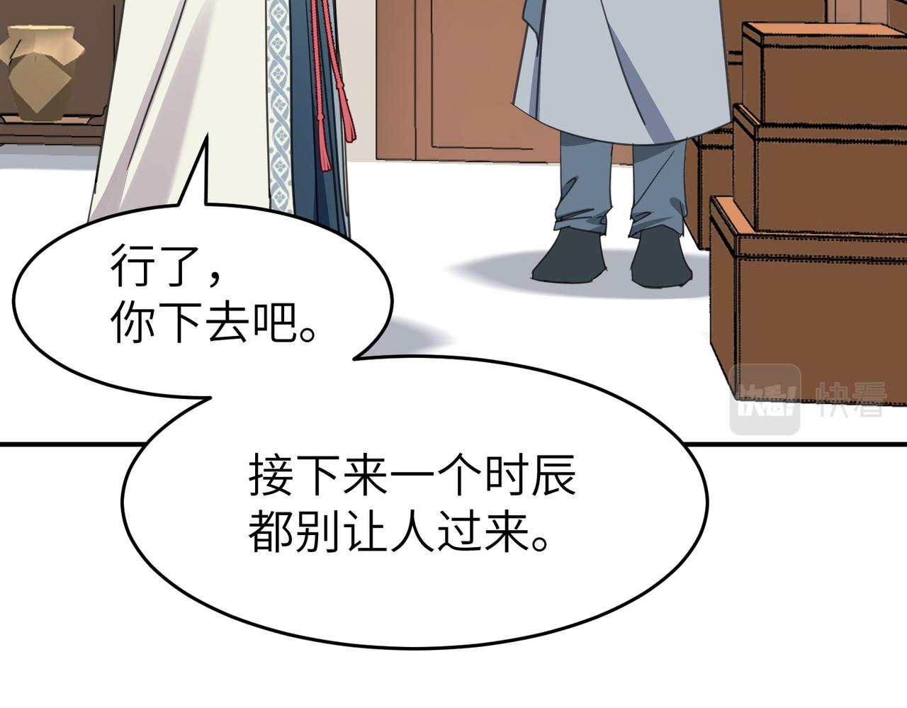 第21话  试探(1/3)-第24话