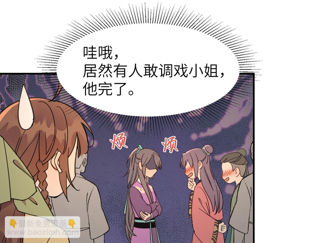 第23话 夜游（上）(1/2)-第26话