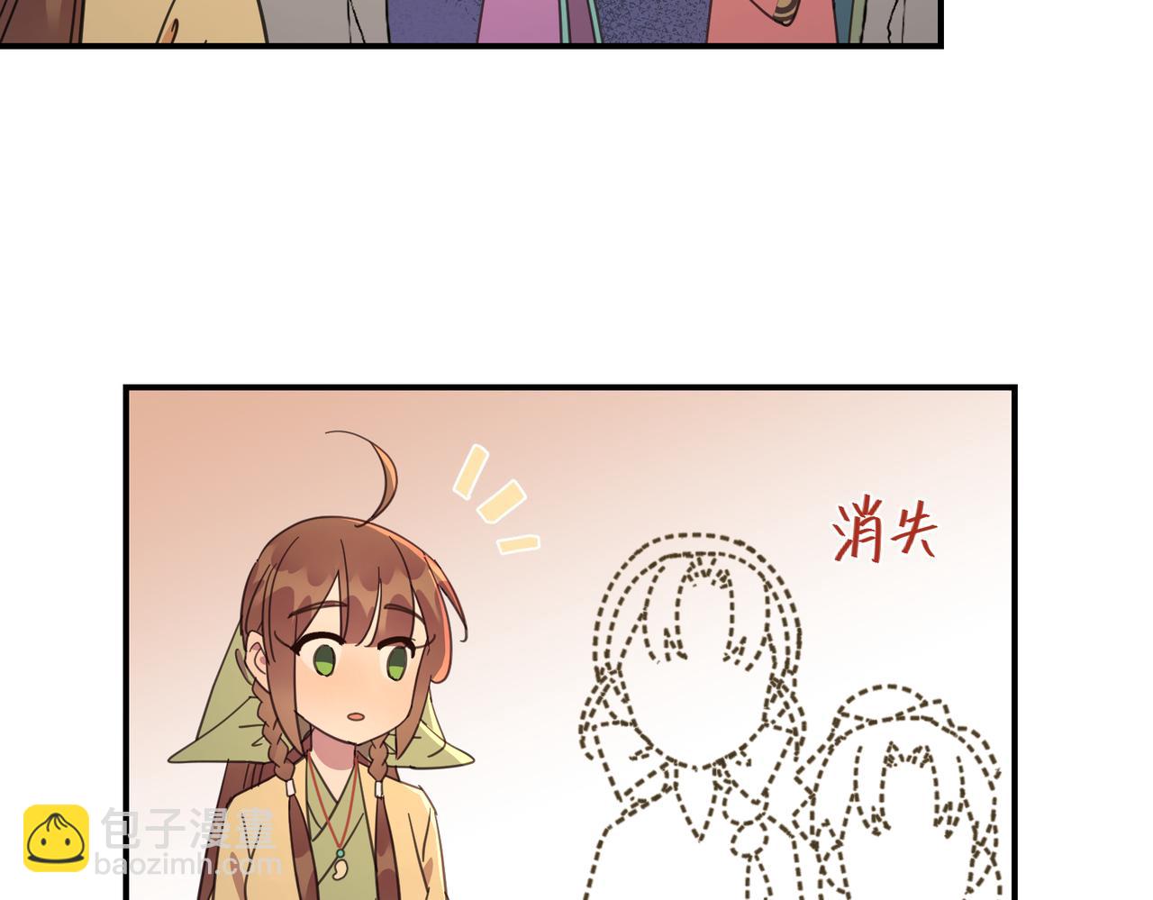 第23话 夜游（上）(1/2)-第26话