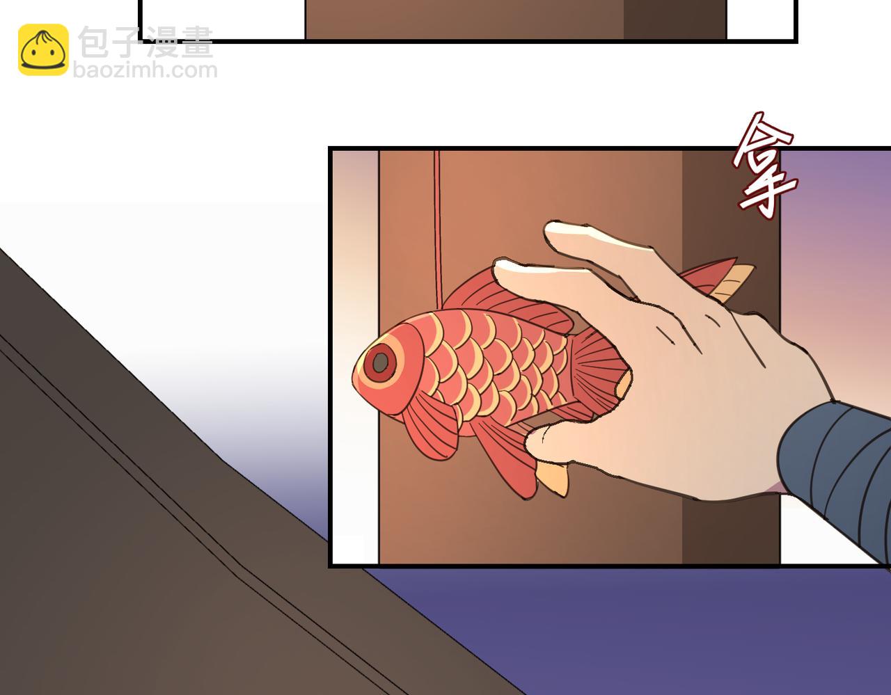 第23话 夜游（上）(1/2)-第26话