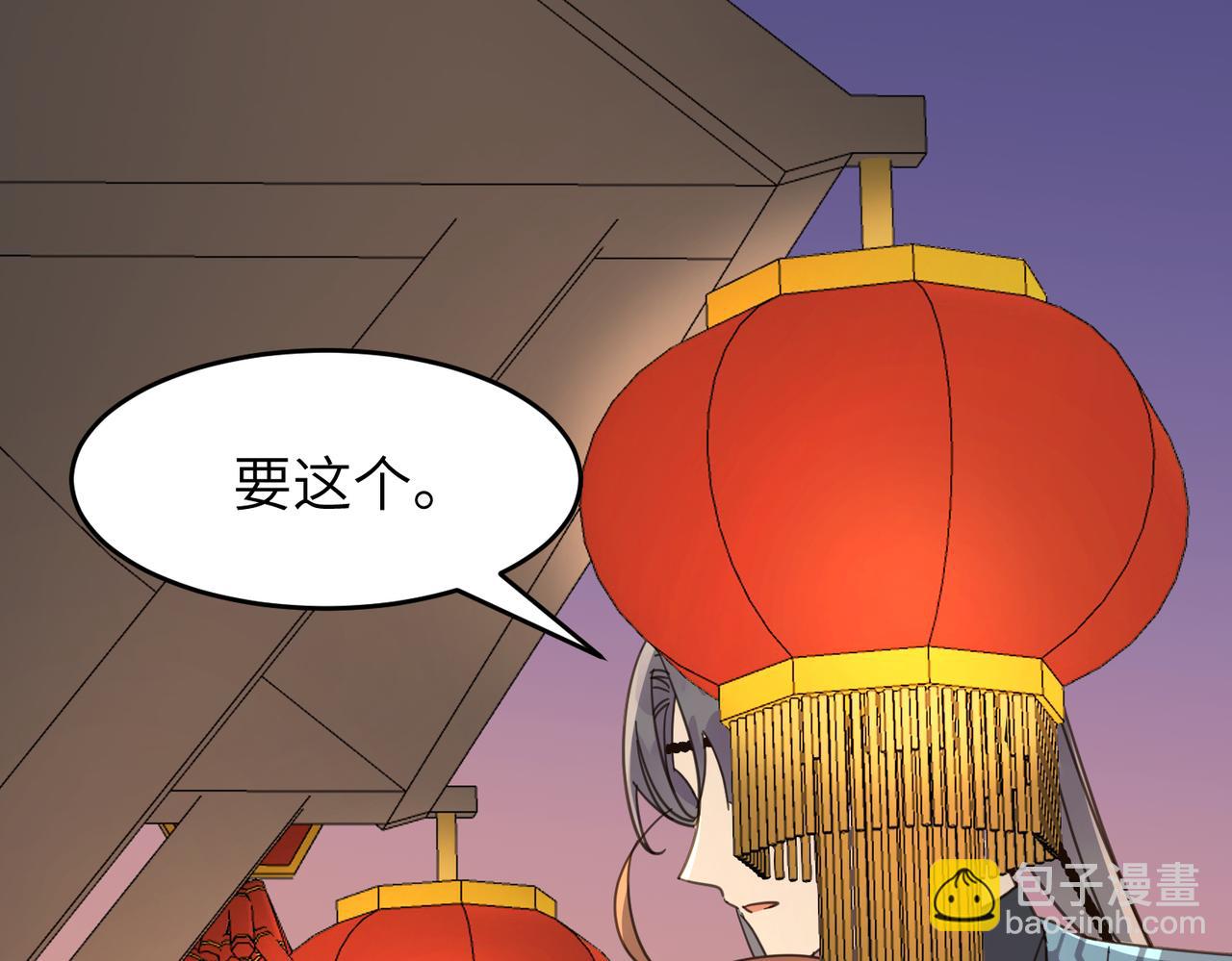 第23话 夜游（上）(1/2)-第26话