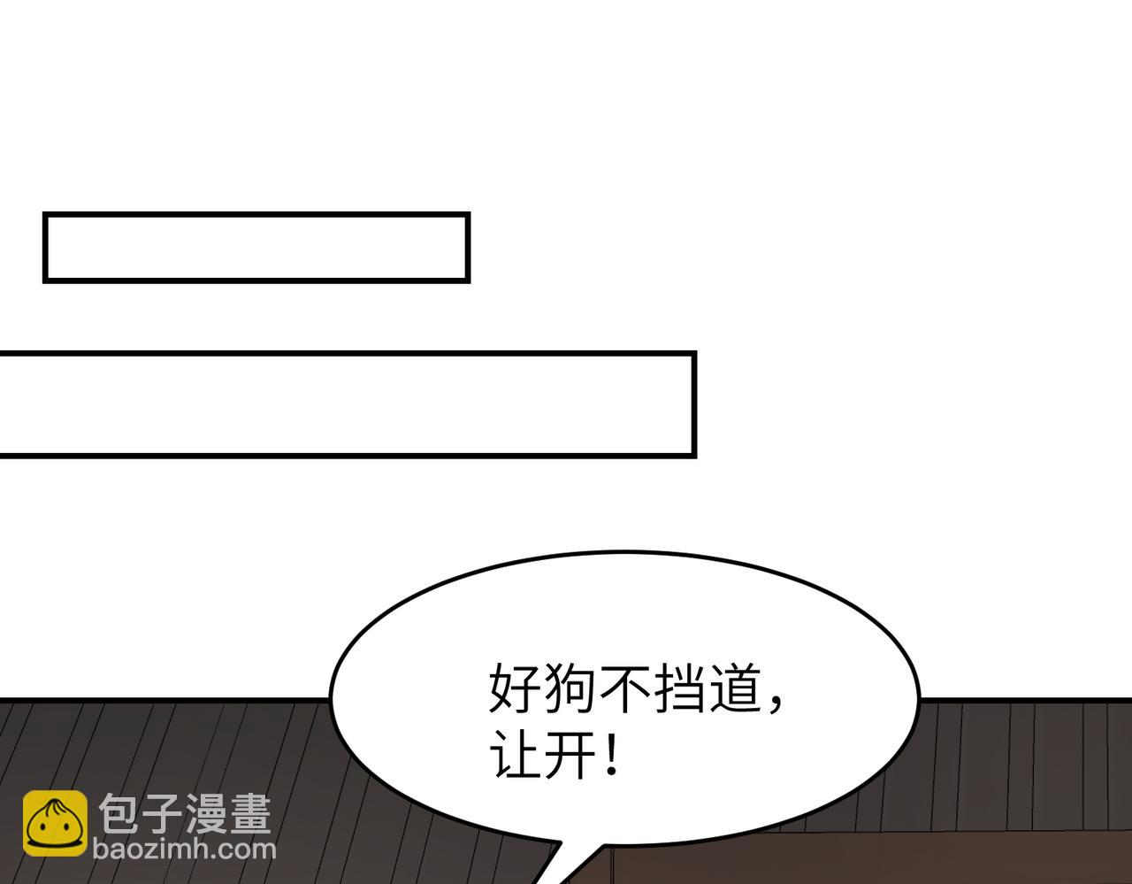 第23话 夜游（上）(1/2)-第26话