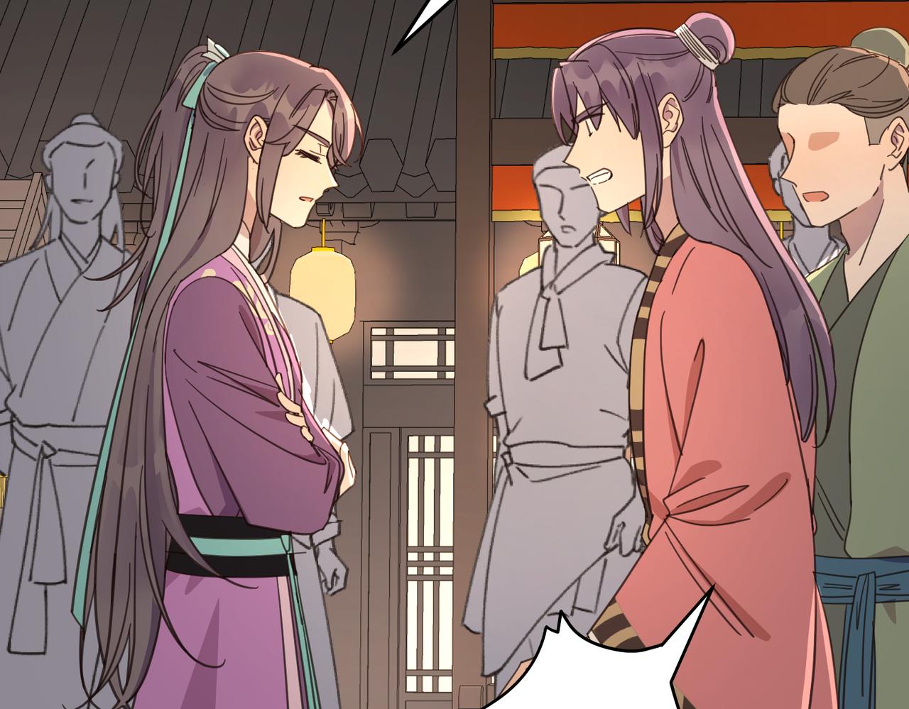 第23话 夜游（上）(1/2)-第26话