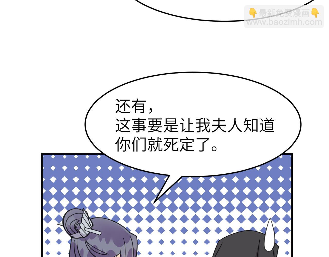 第25话 夜话(1/3)-第28话