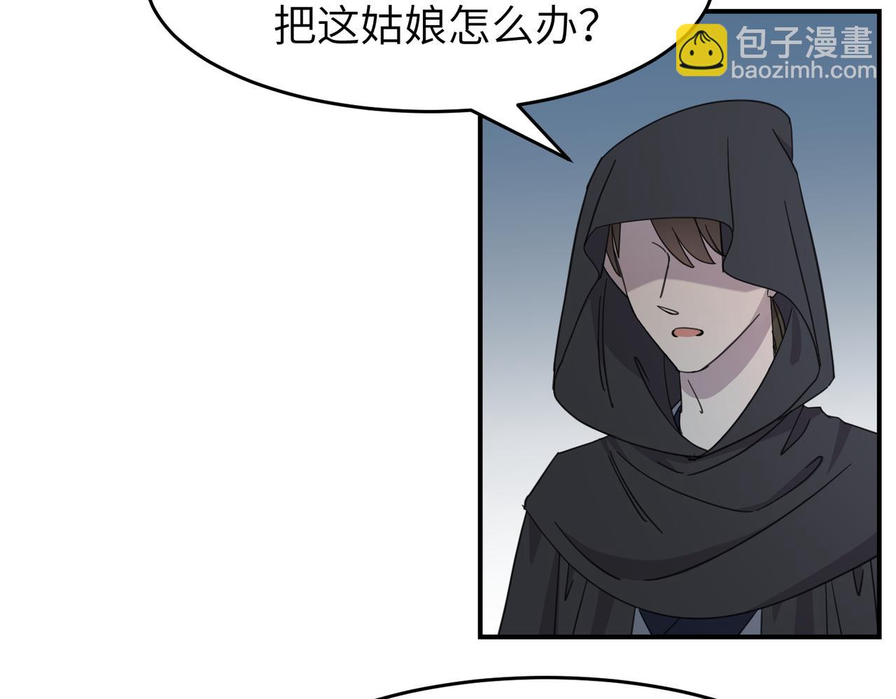 第25话 夜话(1/3)-第28话