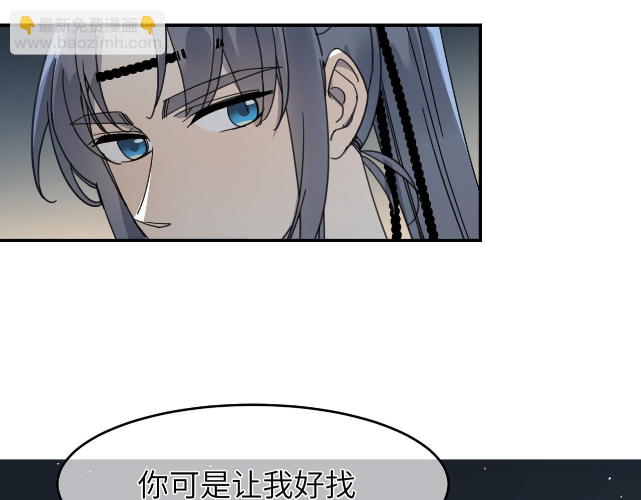 第25话 夜话(1/3)-第28话