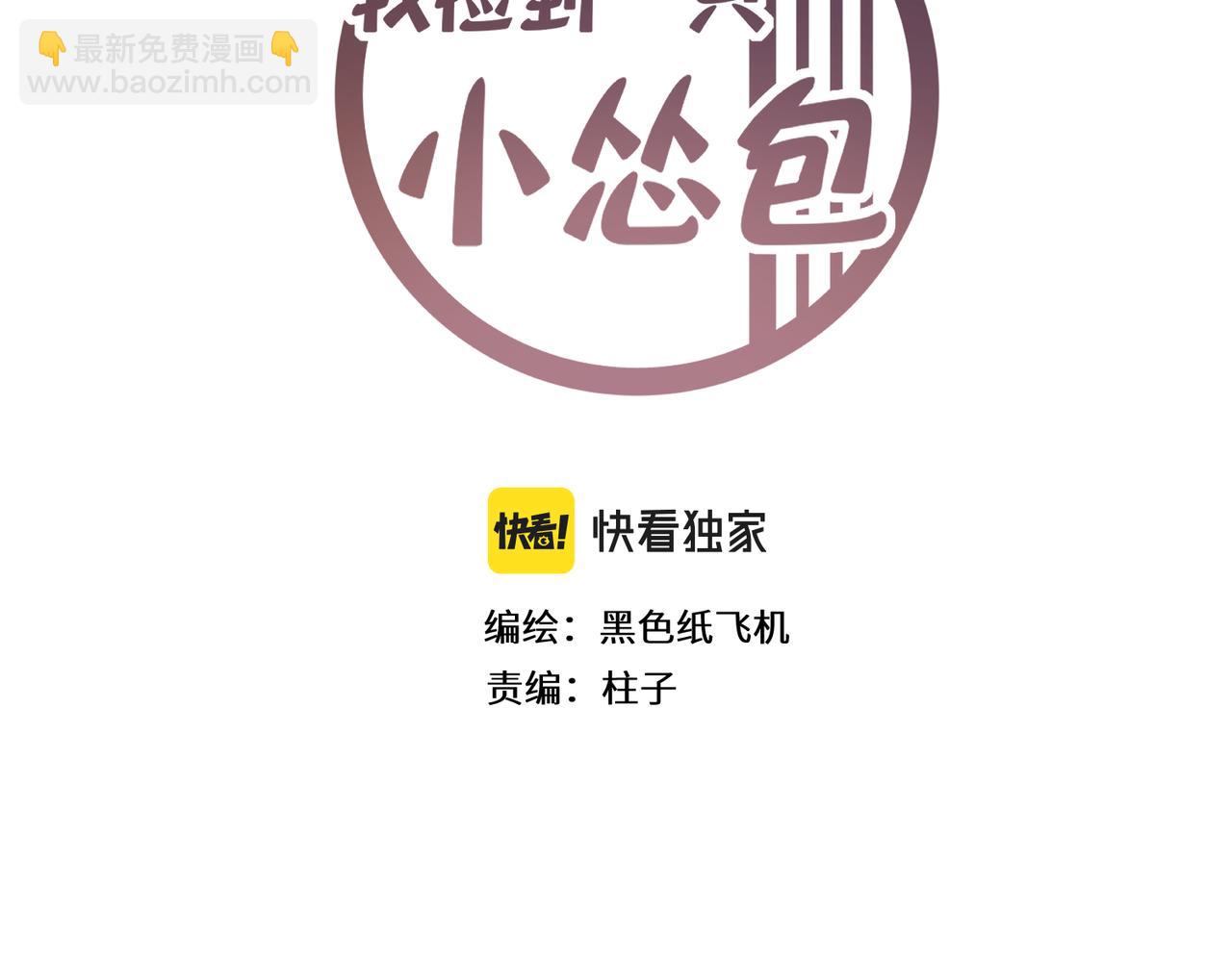 第25话 夜话(1/3)-第28话